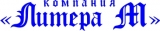 Литера М Логотип Литера М