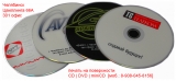   DVD/CD