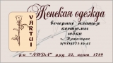 Визитка горизонтальная со скругленными углами Визитка горизонтальная со скругленными углами