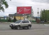 Размещение рекламы на призмах 3х6, 3х12 на территории Уральского Федерального Округа Размещение рекламы на призмах 3х6, 3х12 на территории Уральского Федерального Округа